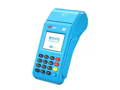 犍为拉卡拉传统大POS机